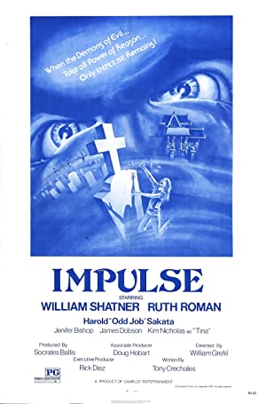 Impulse Poster