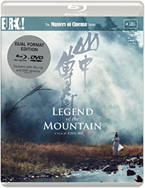 Legend of the Mountain Poster