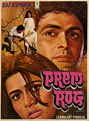 Prem Rog Poster