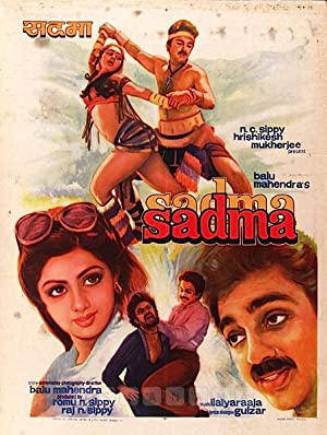 Sadma Poster