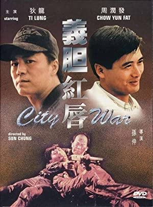 City War Poster