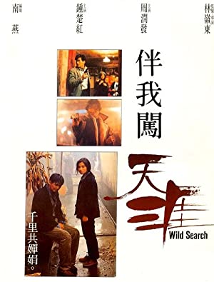 Wild Search Poster