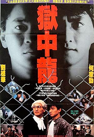 Dragon in Jail Poster