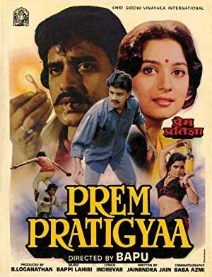 Prem Pratigyaa Poster