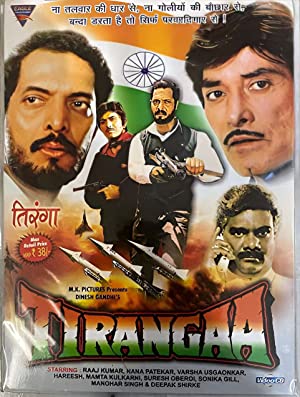 Tirangaa Poster