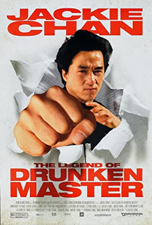 The Legend of Drunken Master Poster