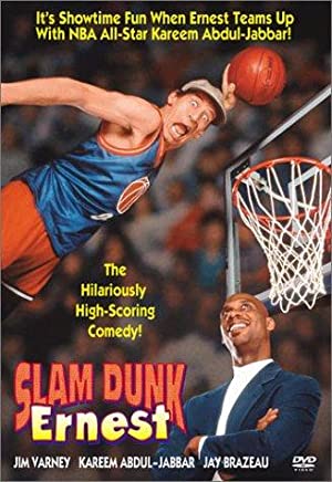 Slam Dunk Ernest Poster