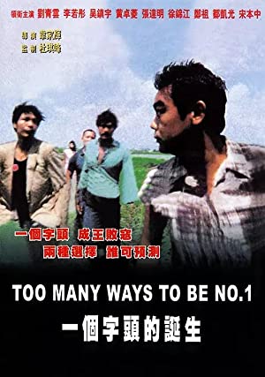 Too Many Ways to Be No. 1 Poster