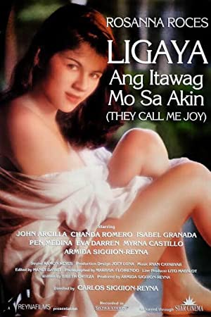 Ligaya ang itawag mo sa akin Poster