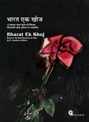 Bharat Ek Khoj Poster