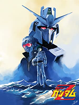 Mobile Suit Zeta Gundam Poster