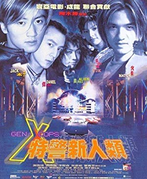 Gen-X Cops Poster