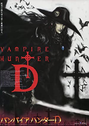 Vampire Hunter D: Bloodlust Poster