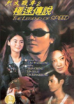 The Legend of Speed Poster