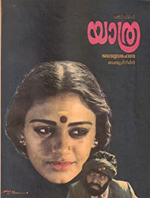 Yaathra Poster