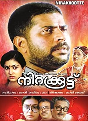 Nirakkoottu Poster