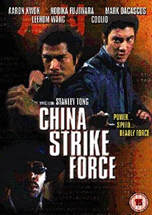 China Strike Force Poster