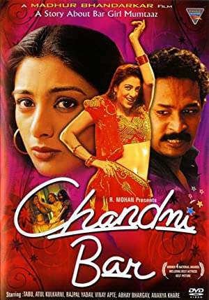 Chandni Bar Poster