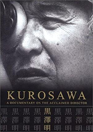 Kurosawa Poster