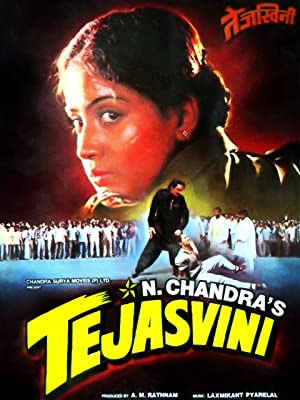 Tejasvini Poster