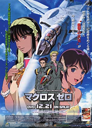 Macross Zero Poster