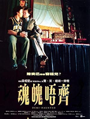 Wan pak ng chai Poster