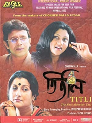 Titli Poster