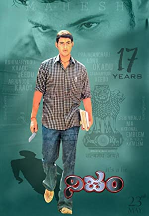 Nijam Poster