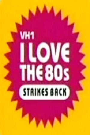 I Love the '80s Strikes Back Poster