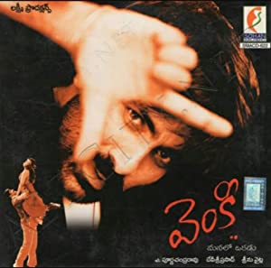 Venky Poster