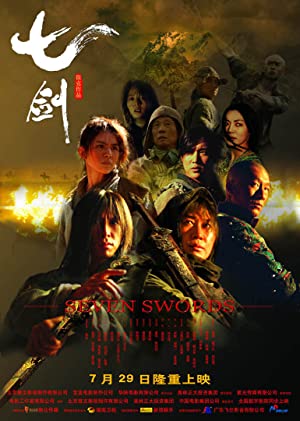 Seven Swords Poster