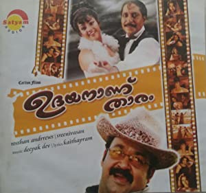 Udayananu Tharam Poster