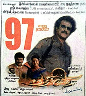 Chandramukhi Poster