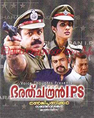 Bharathchandran I.P.S Poster