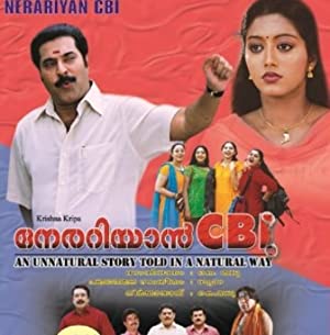 Nerariyan CBI Poster