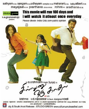 Sillunu Oru Kaadhal Poster