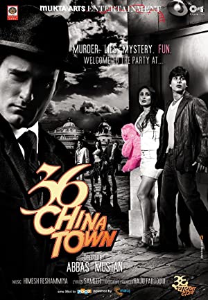 36 China Town Poster