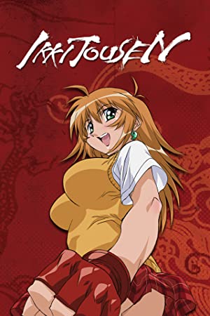 Ikki tousen Poster