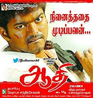 Aathi Poster