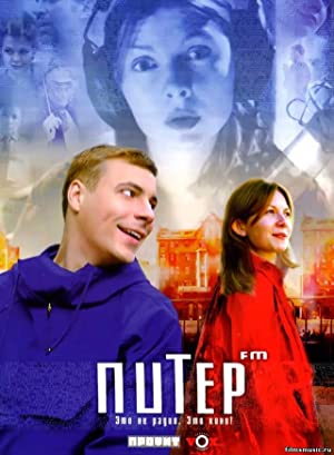 Piter FM Poster