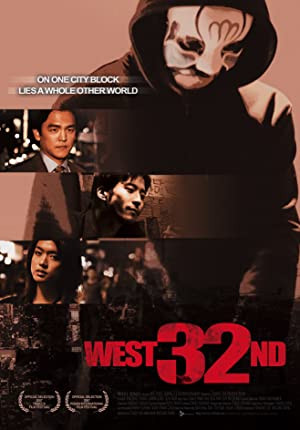 West 32nd Poster