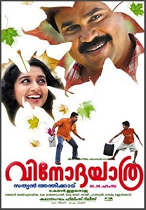 Vinodayathra Poster