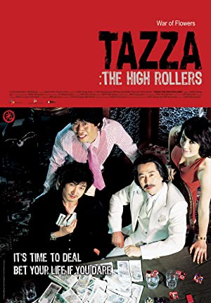 Tazza: The High Rollers Poster