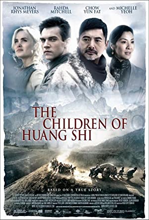 The Children of Huang Shi Poster