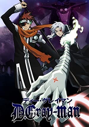 D.Gray-man Poster