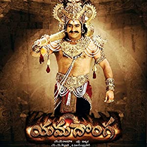 Yamadonga Poster