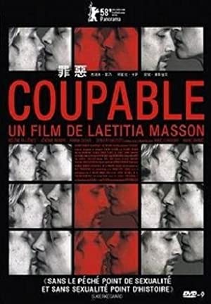 Coupable Poster