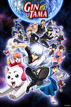 Gintama Poster