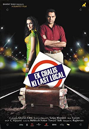 Ek Chalis Ki Last Local Poster