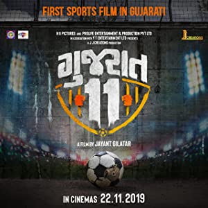 Gujarat 11 Poster